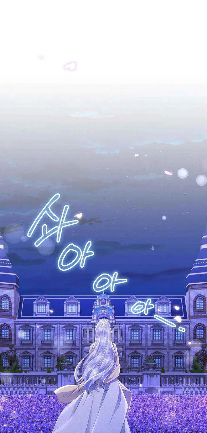 Read Violet Blooming in Patronage chapter 93 image 62 on Lezhin