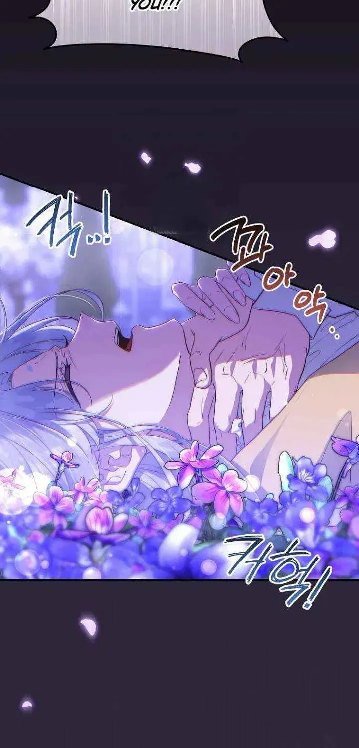 Read Violet Blooming in Patronage chapter 94 image 2 on Lezhin