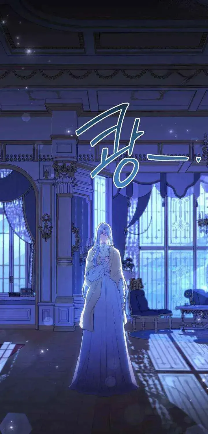Read Violet Blooming in Patronage chapter 94 image 52 on Lezhin