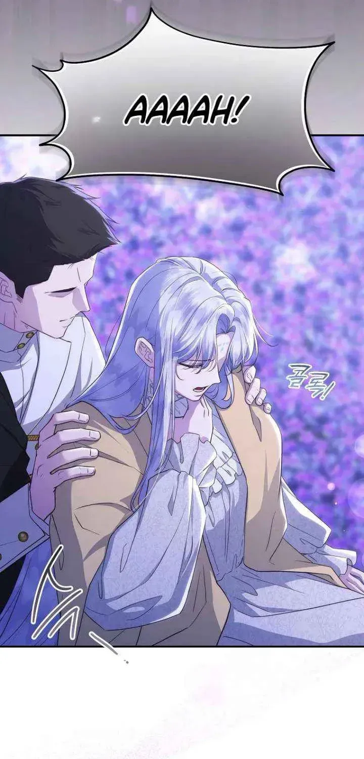 Read Violet Blooming in Patronage chapter 94 image 6 on Lezhin