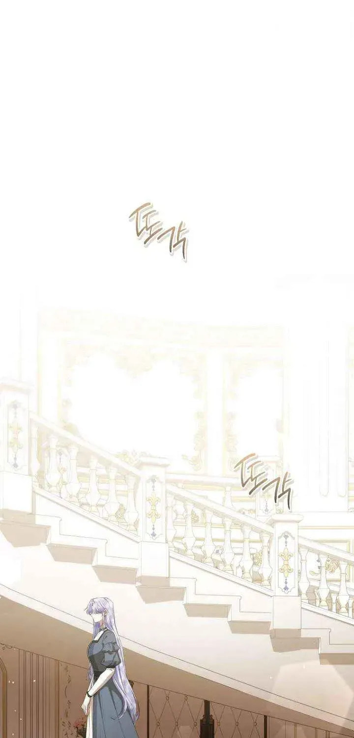 Read Violet Blooming in Patronage chapter 95 image 1 on Lezhin