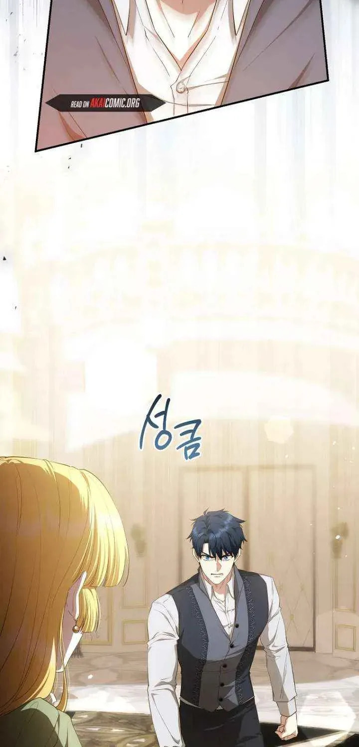 Read Violet Blooming in Patronage chapter 95 image 14 on Lezhin