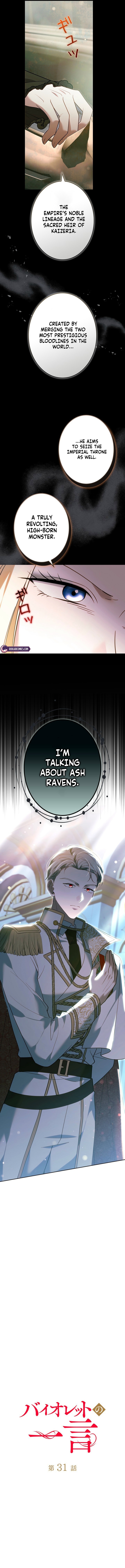 Read Violet’s Last Word chapter 31 image 2 on Lezhin