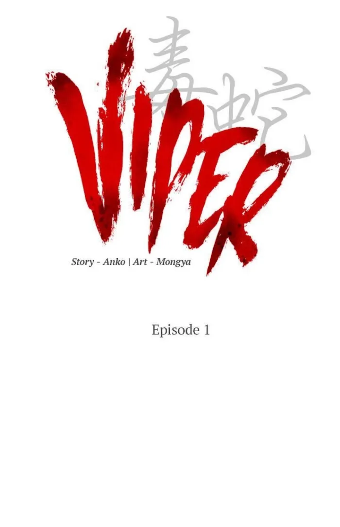 Read Viper chapter 1 image 10 on Lezhin