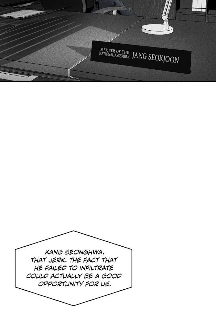 Read Viper chapter 1 image 5 on Lezhin