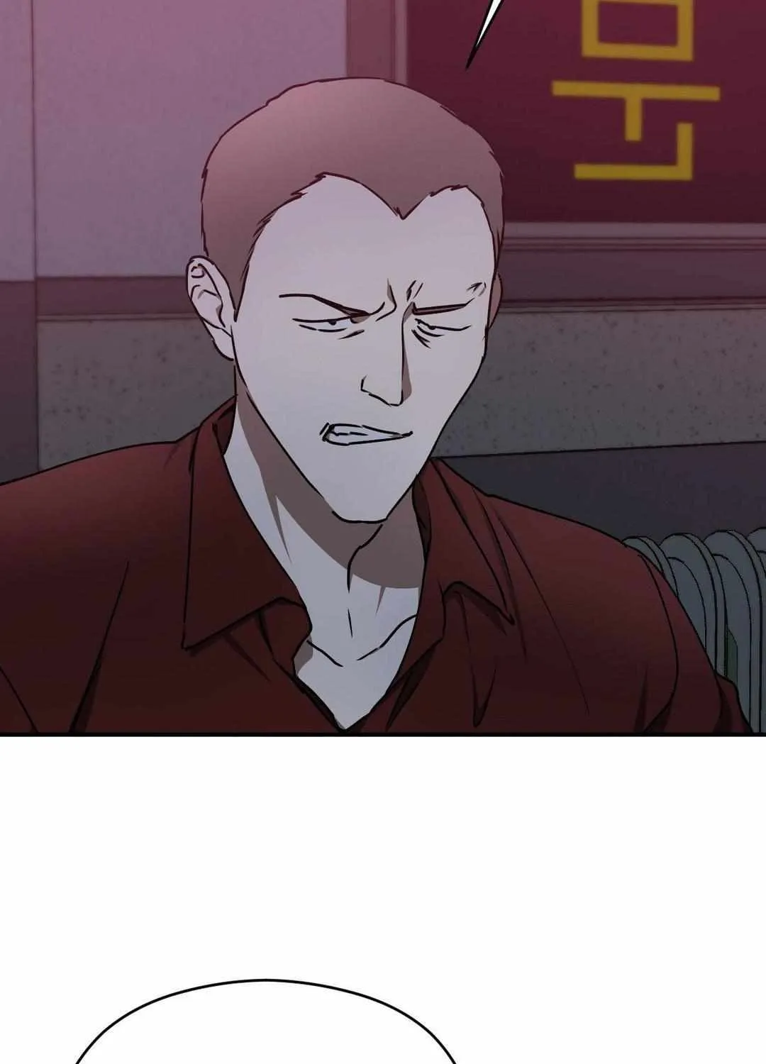 Read Viper chapter 12 image 83 on Lezhin