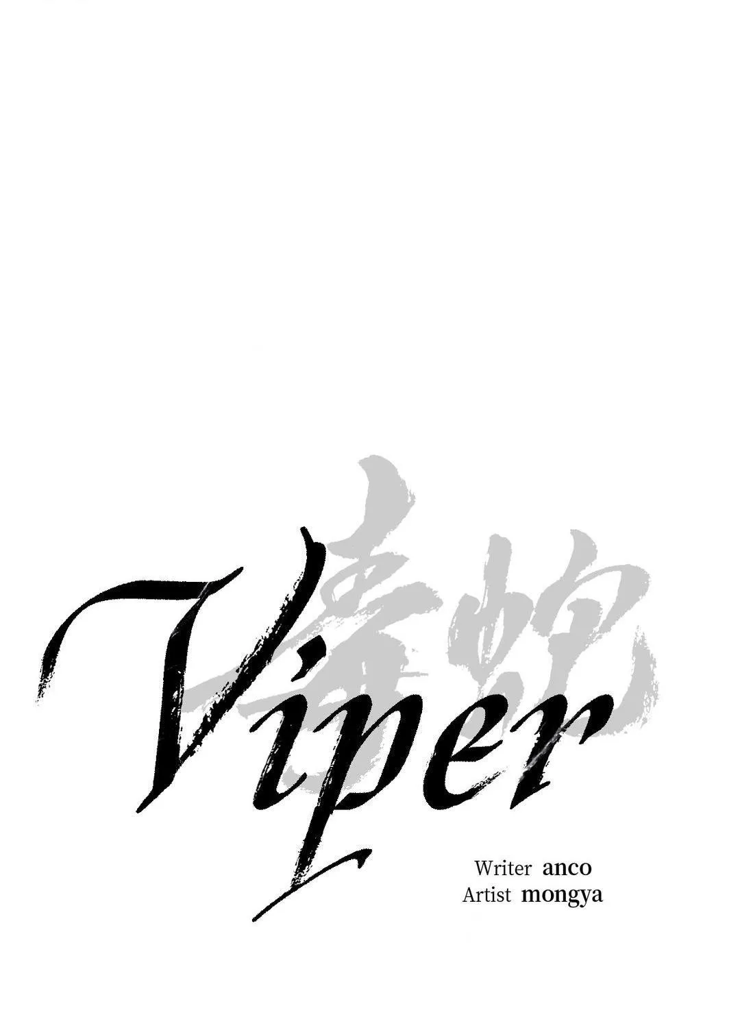 Read Viper chapter 13 image 42 on Lezhin