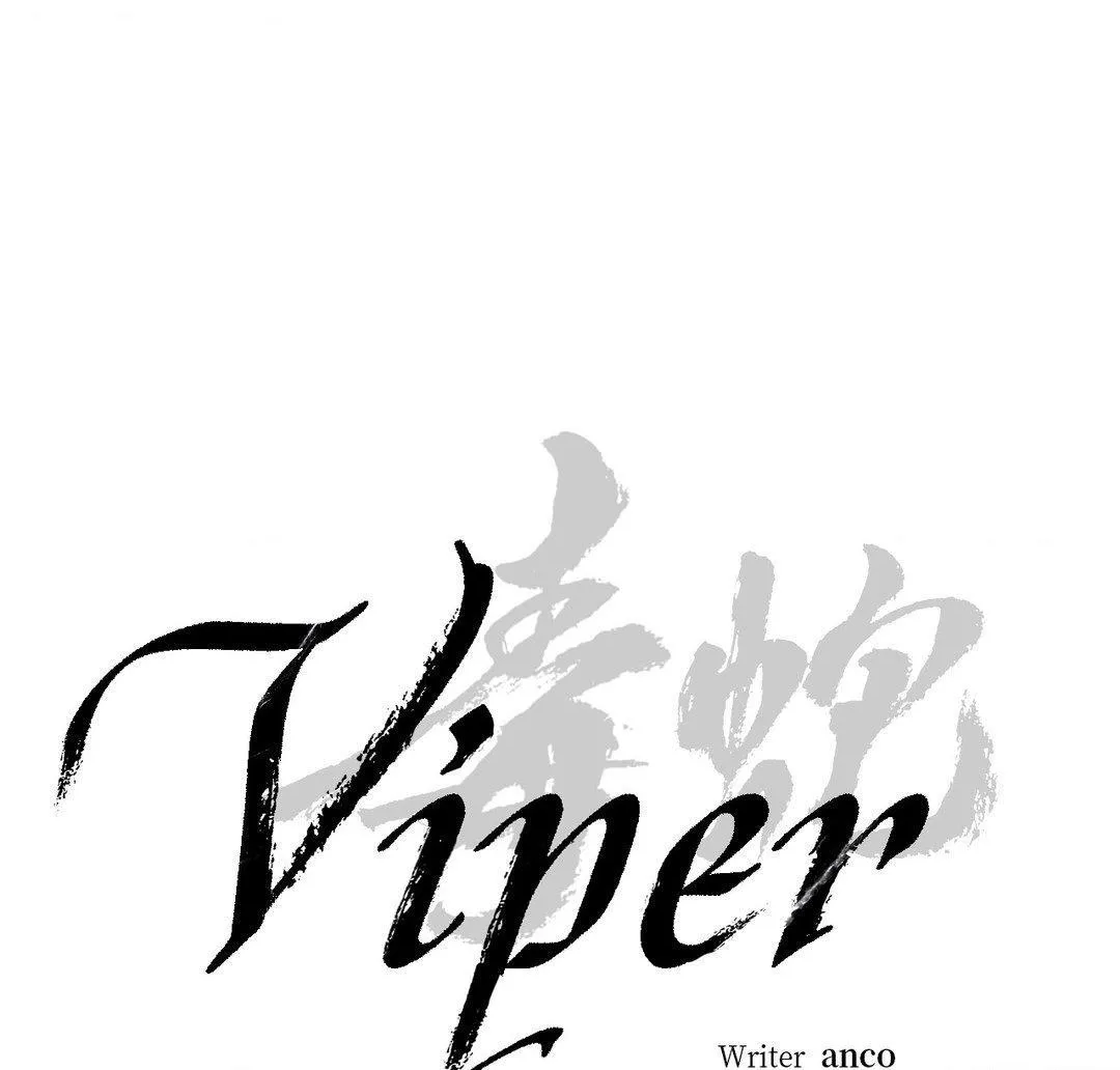 Read Viper chapter 14 image 2 on Lezhin