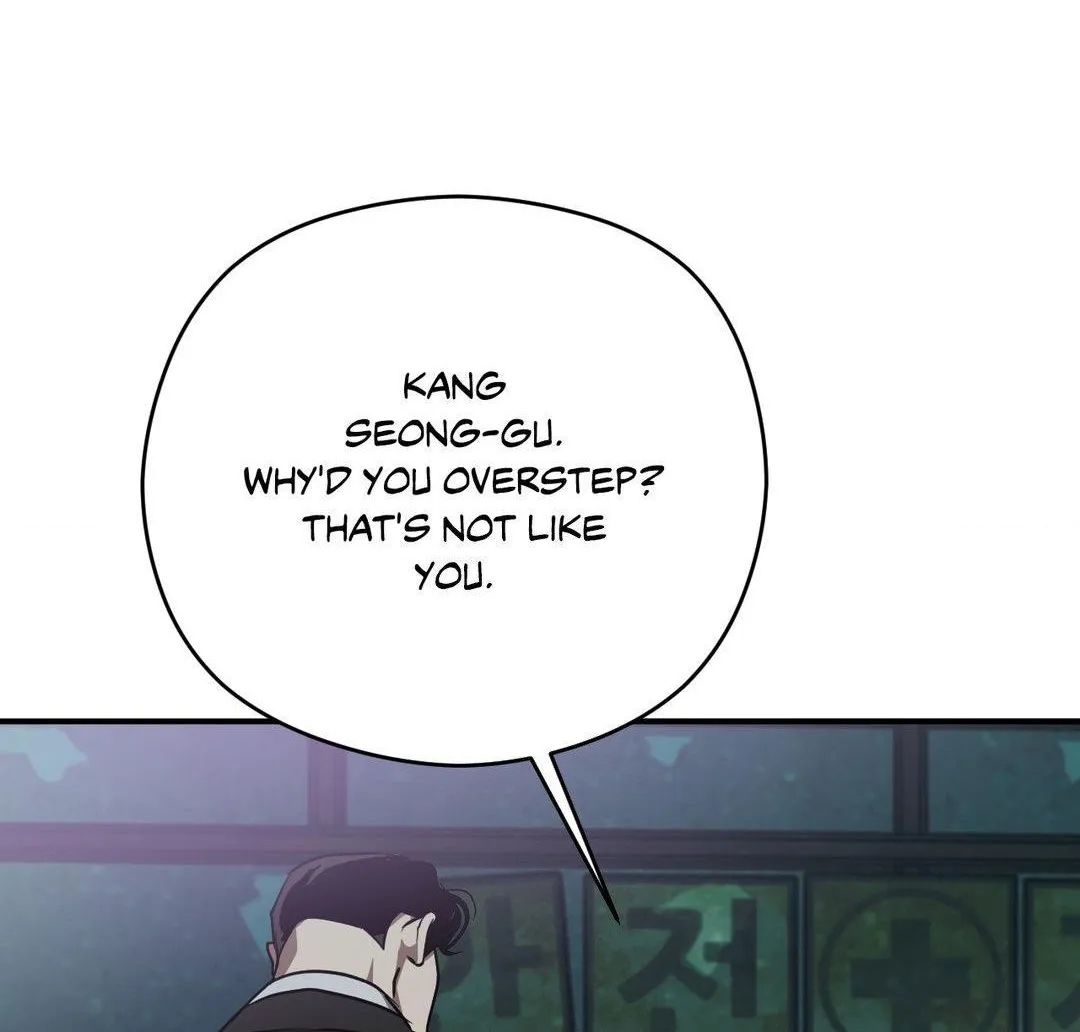 Read Viper chapter 15 image 2 on Lezhin