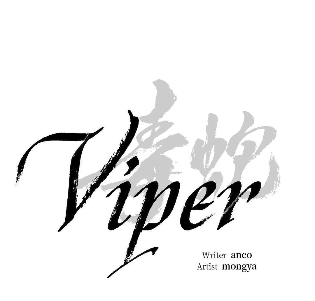 Read Viper chapter 15 image 22 on Lezhin