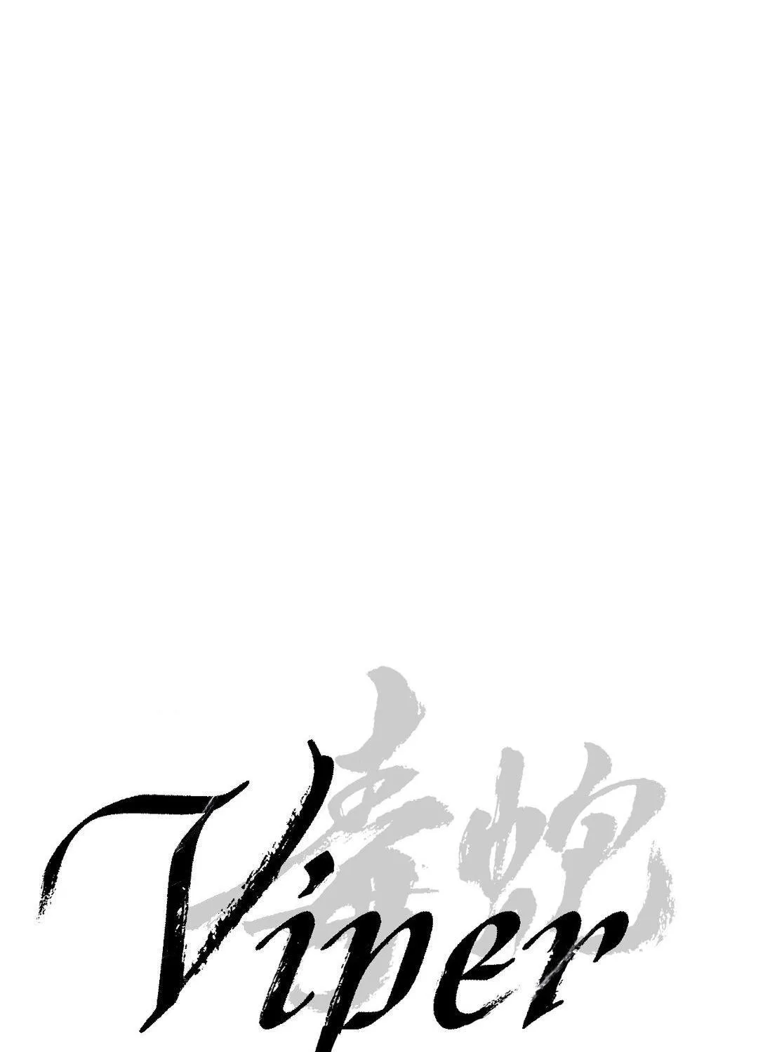 Read Viper chapter 18 image 49 on Lezhin