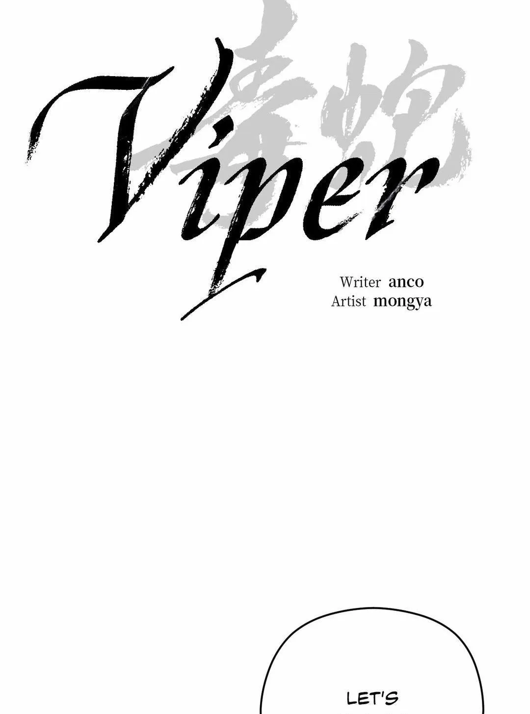Read Viper chapter 19 image 38 on Lezhin