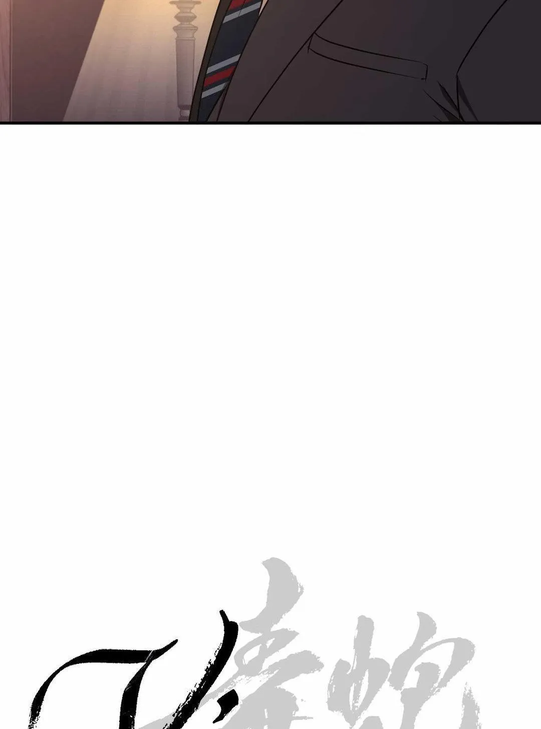 Read Viper chapter 20 image 38 on Lezhin