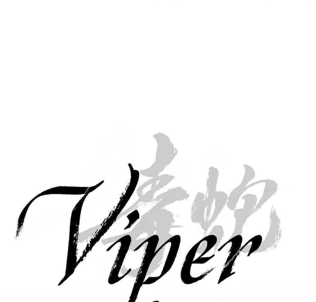 Read Viper chapter 24 image 12 on Lezhin