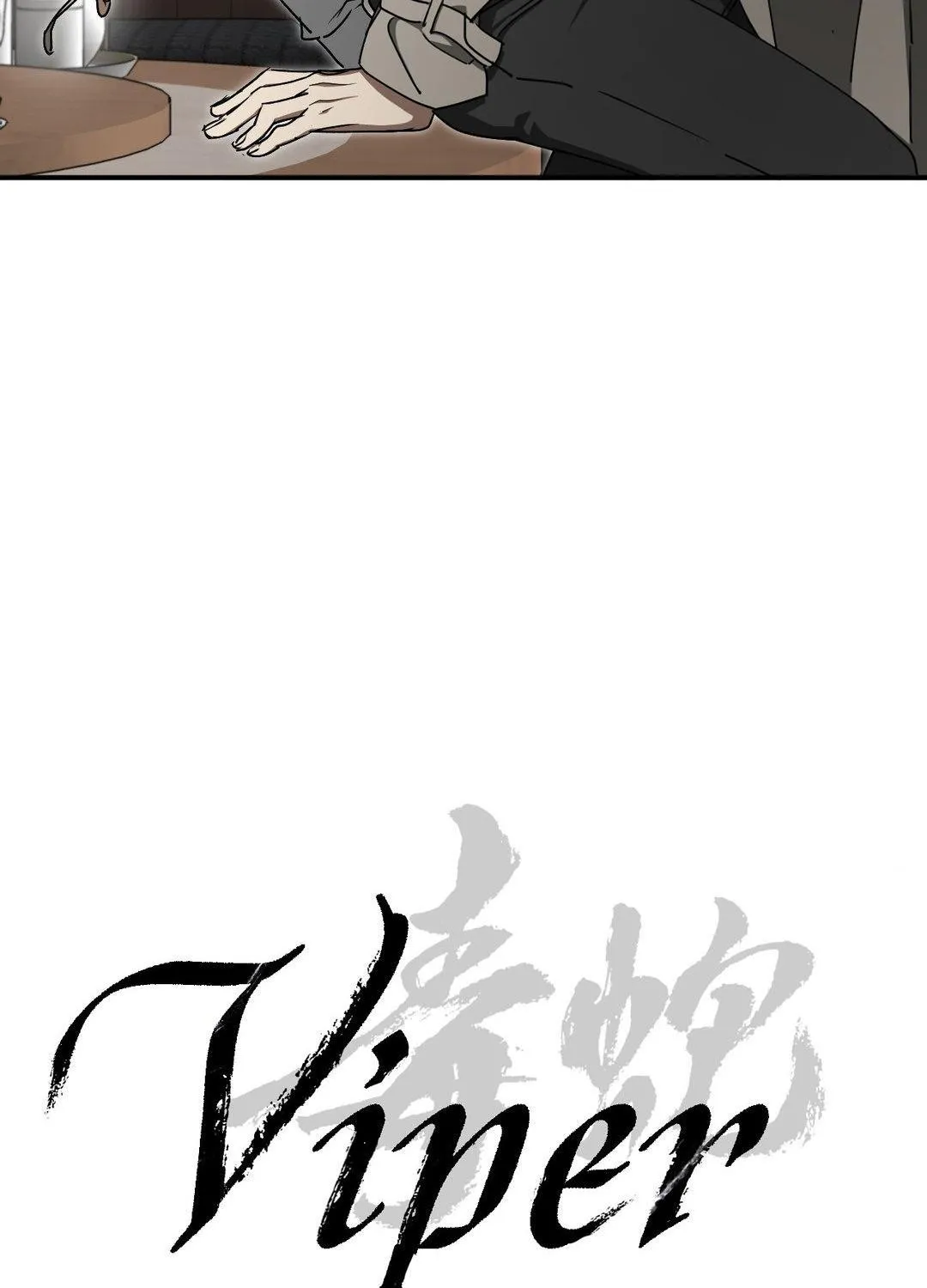 Read Viper chapter 26 image 8 on Lezhin