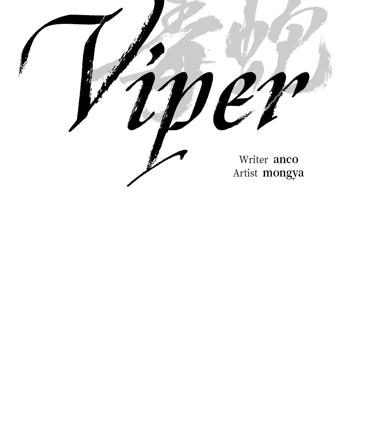 Read Viper chapter 28 image 24 on Lezhin