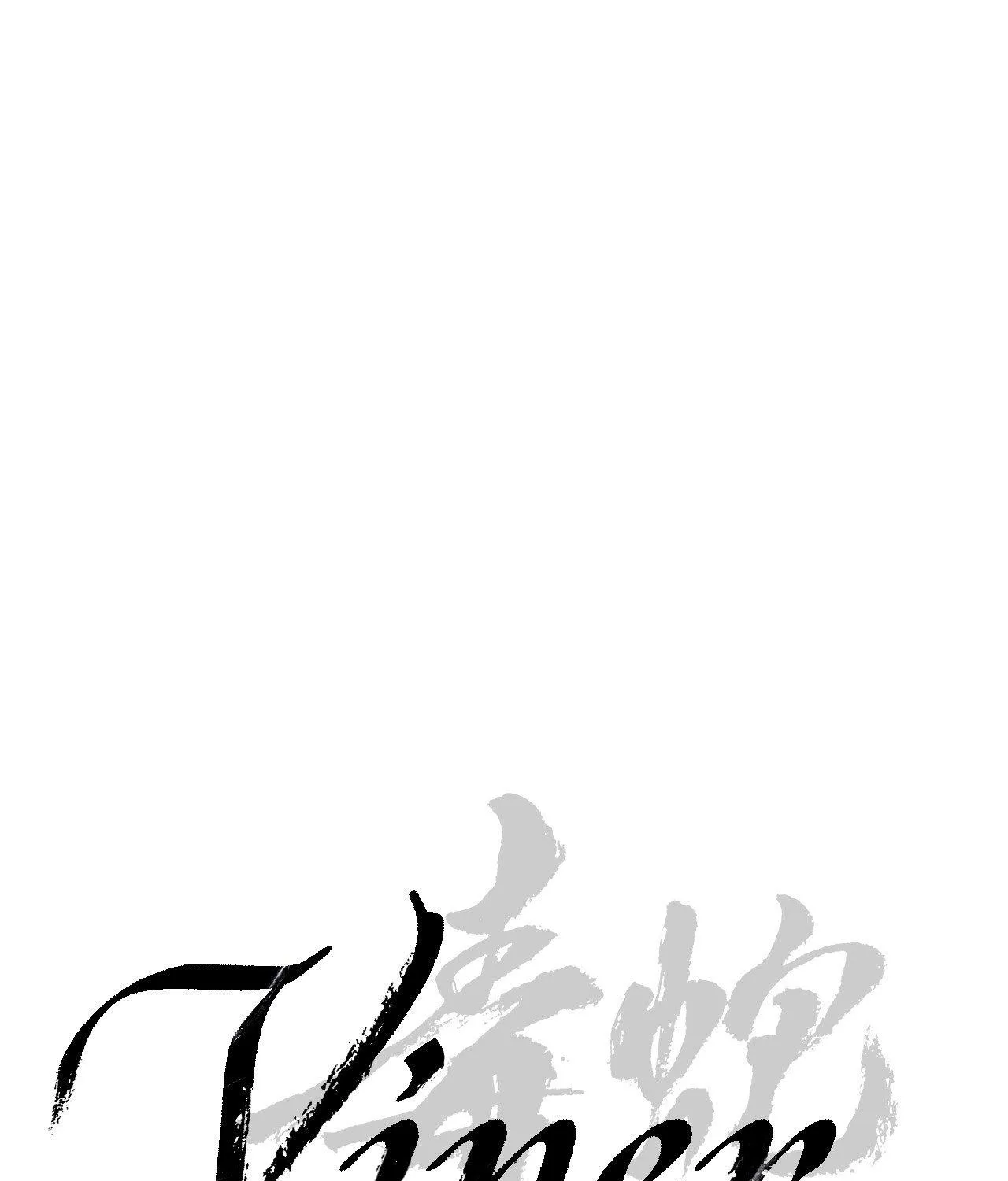 Read Viper chapter 29 image 39 on Lezhin