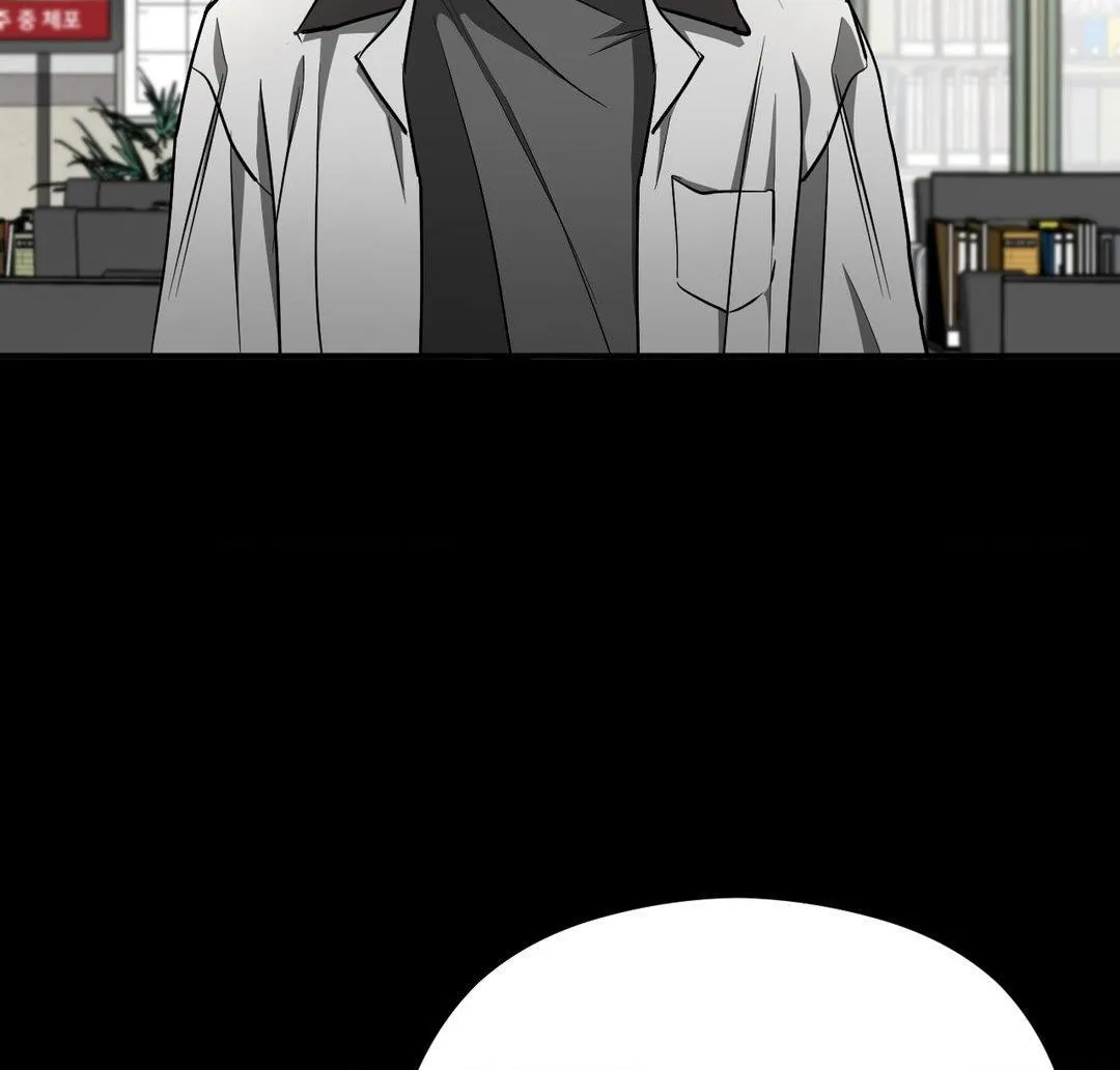 Read Viper chapter 30 image 23 on Lezhin