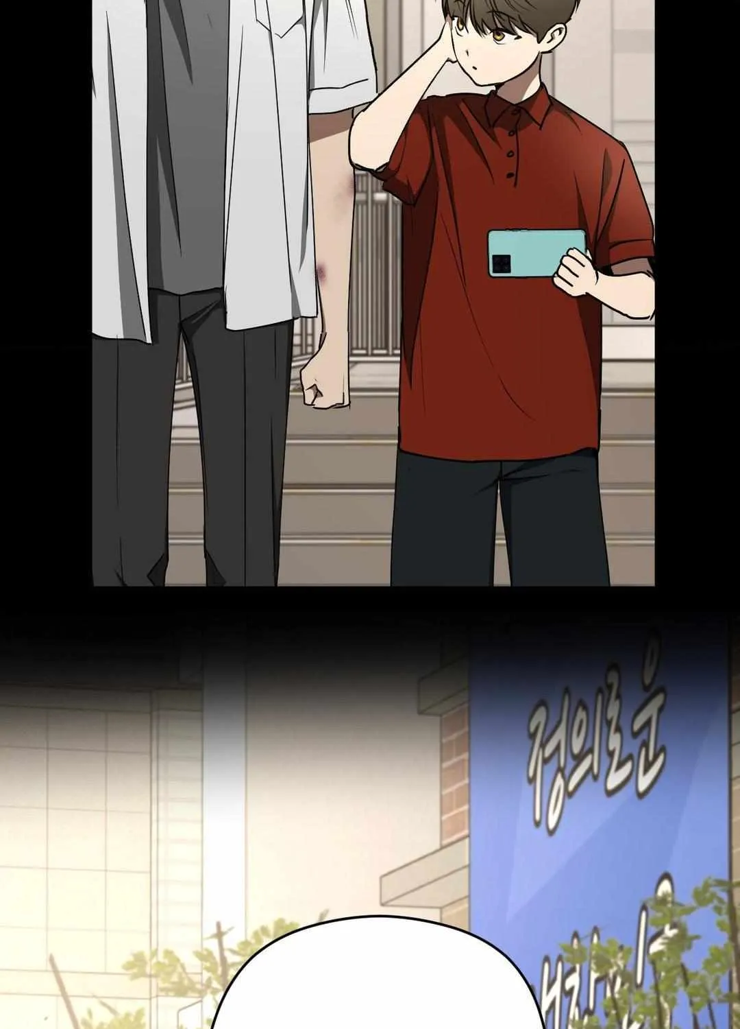 Read Viper chapter 30 image 38 on Lezhin