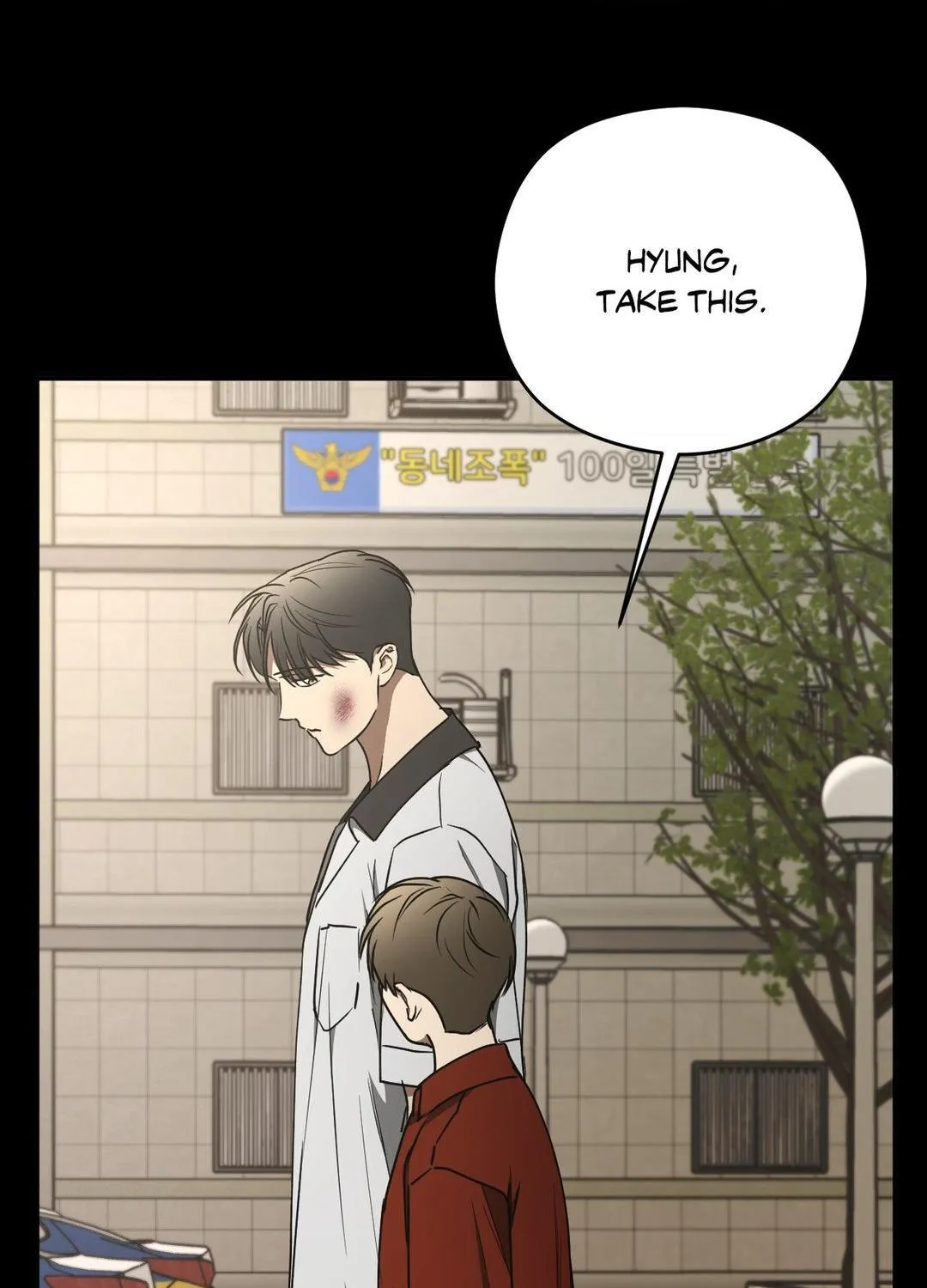 Read Viper chapter 30 image 56 on Lezhin