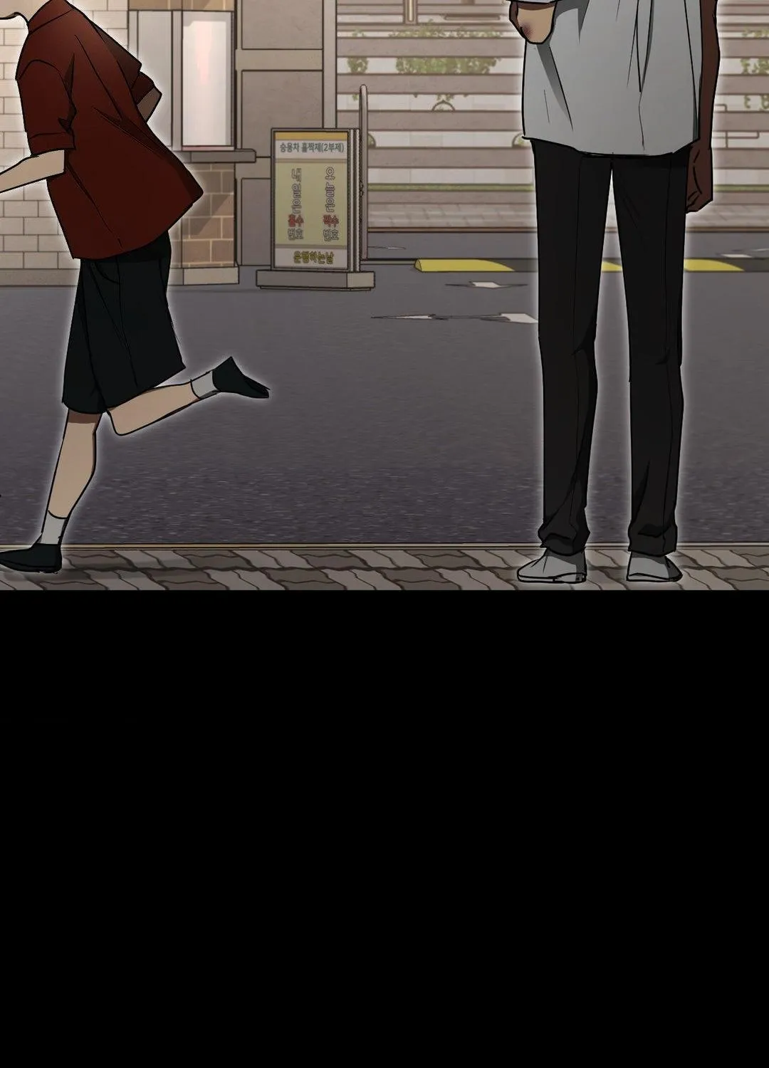 Read Viper chapter 30 image 72 on Lezhin