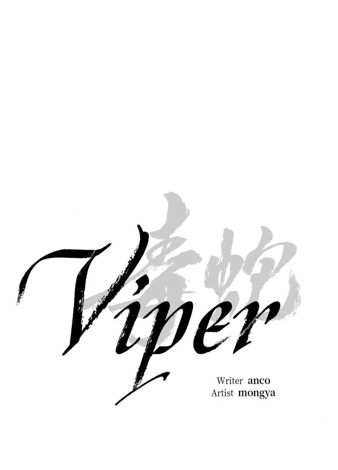 Read Viper chapter 31 image 32 on Lezhin
