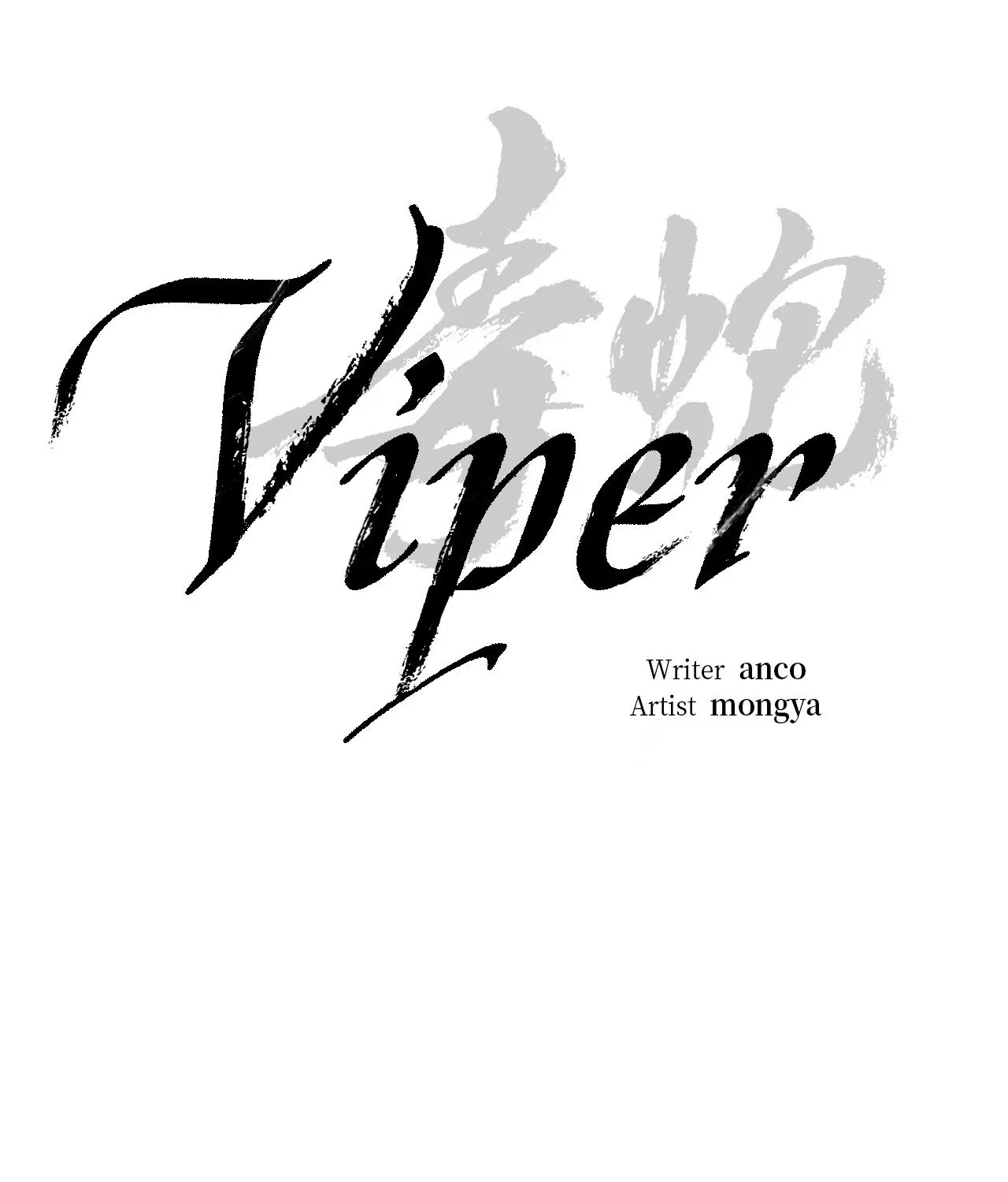 Read Viper chapter 37 image 34 on Lezhin