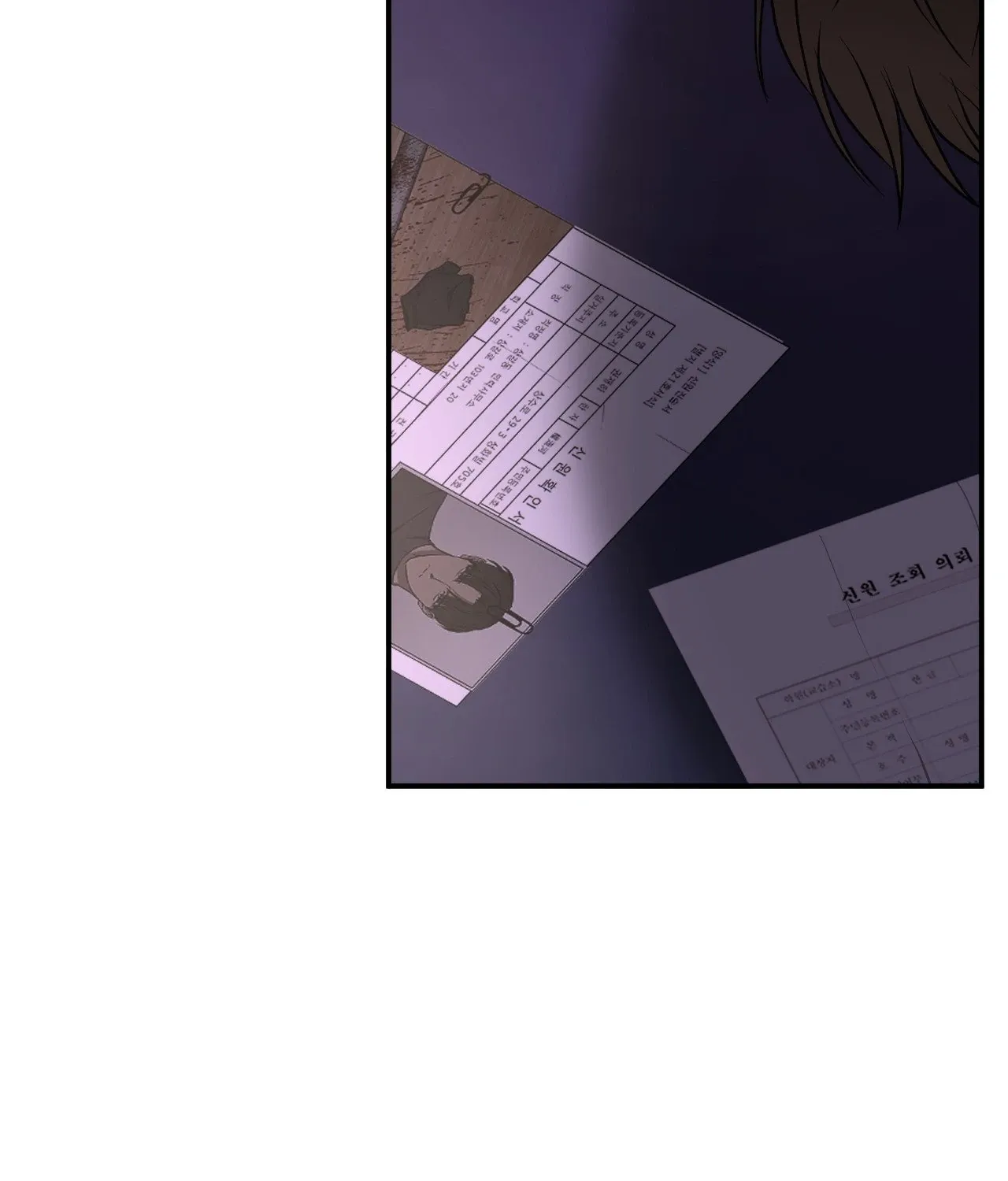 Read Viper chapter 38 image 14 on Lezhin