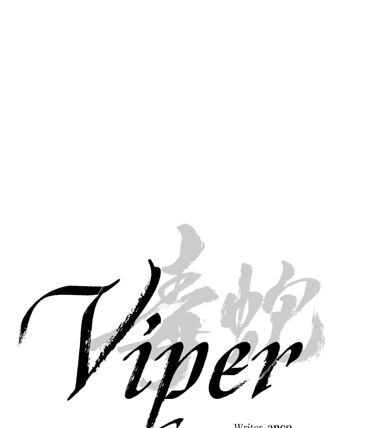 Read Viper chapter 38 image 72 on Lezhin