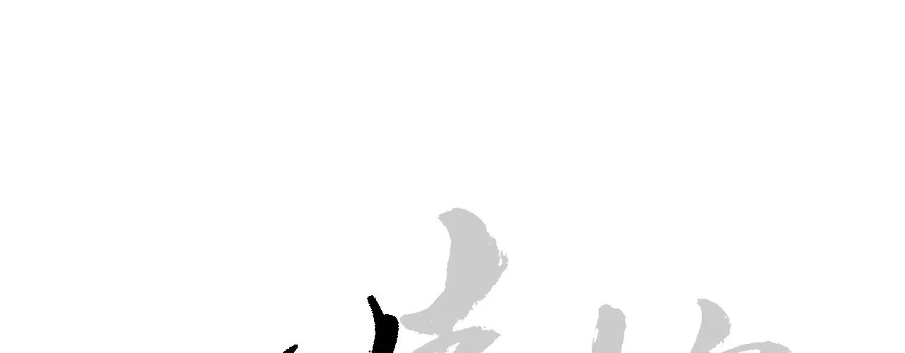Read Viper chapter 39 image 34 on Lezhin