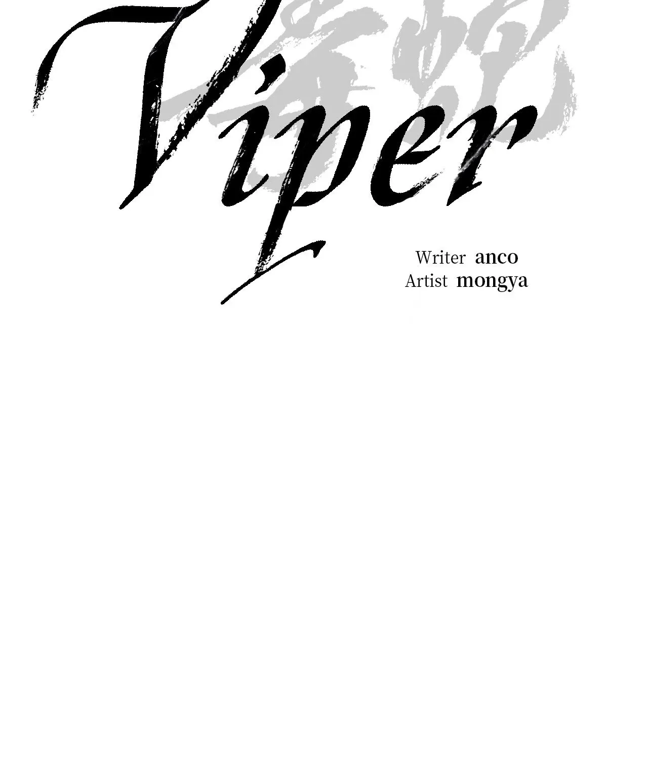 Read Viper chapter 39 image 35 on Lezhin