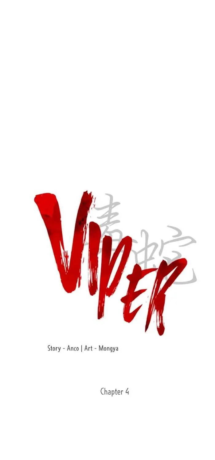 Read Viper chapter 4 image 9 on Lezhin