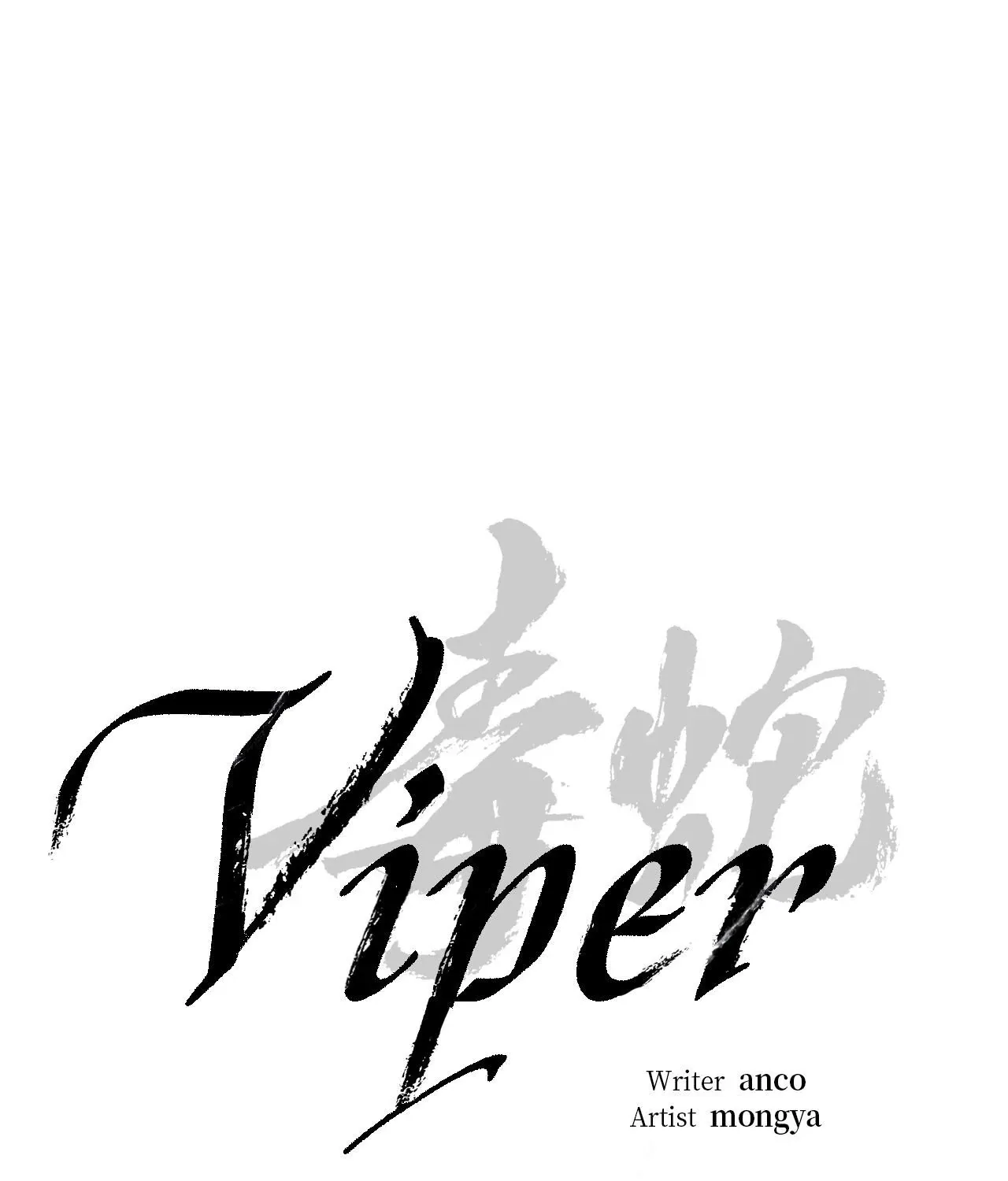 Read Viper chapter 40 image 29 on Lezhin