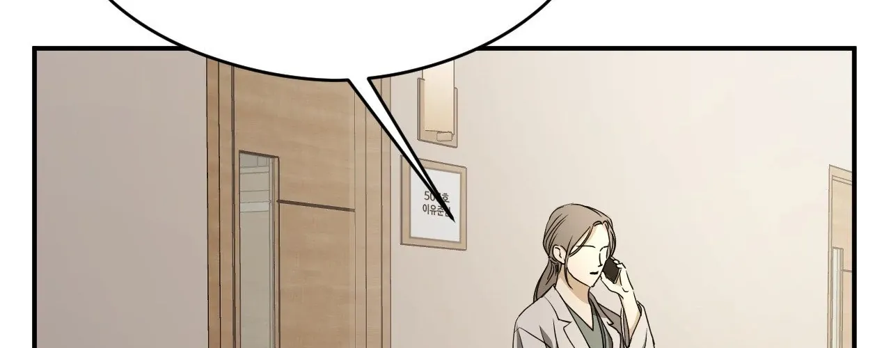 Read Viper chapter 41 image 13 on Lezhin