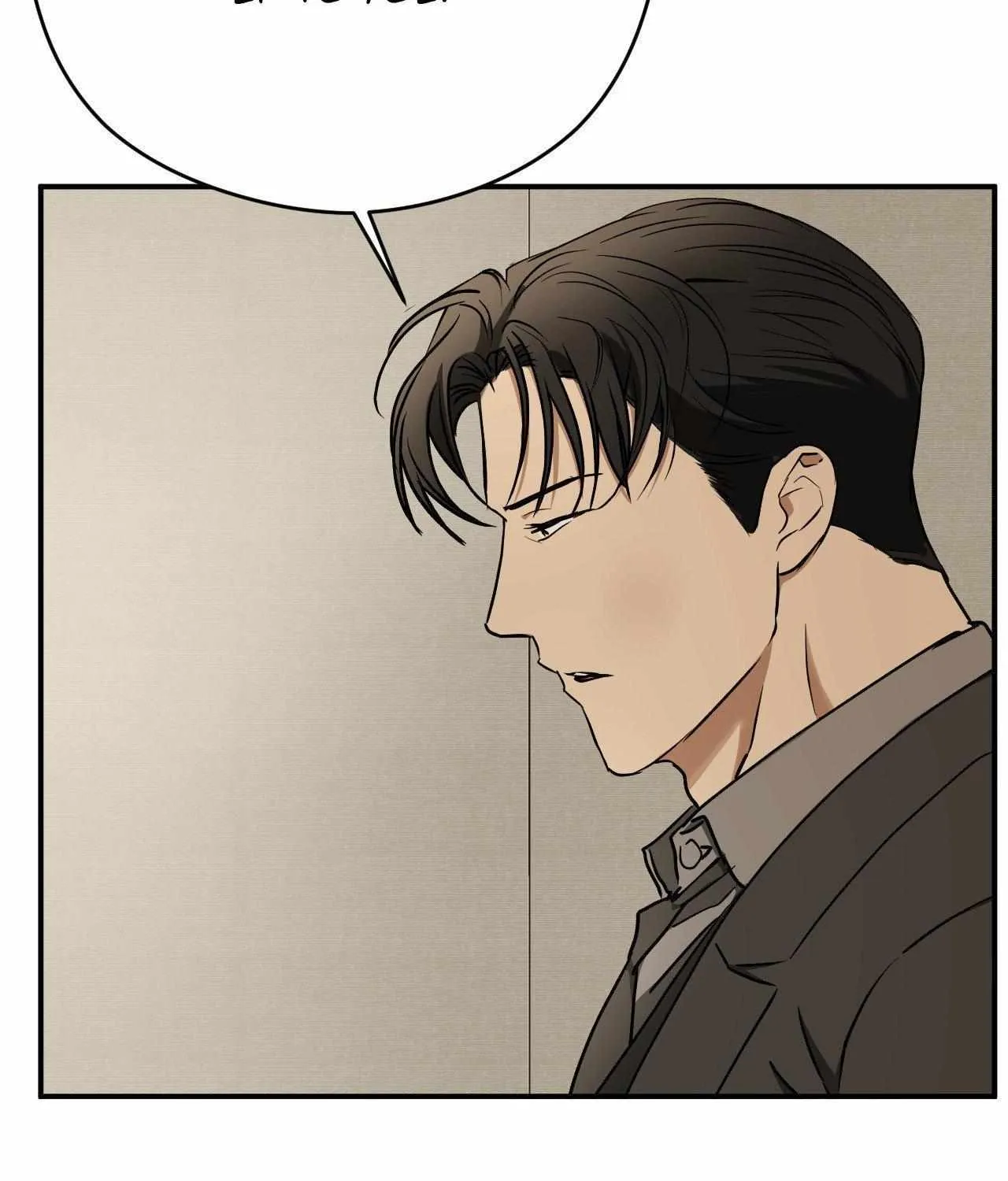 Read Viper chapter 42 image 81 on Lezhin