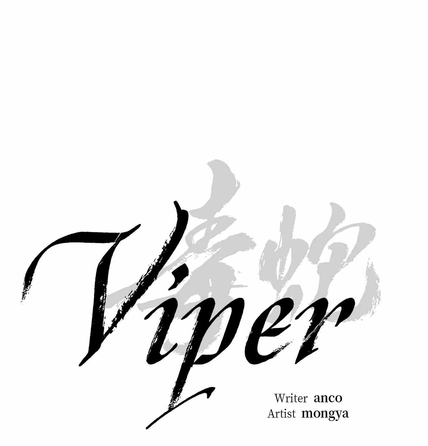 Read Viper chapter 45 image 24 on Lezhin