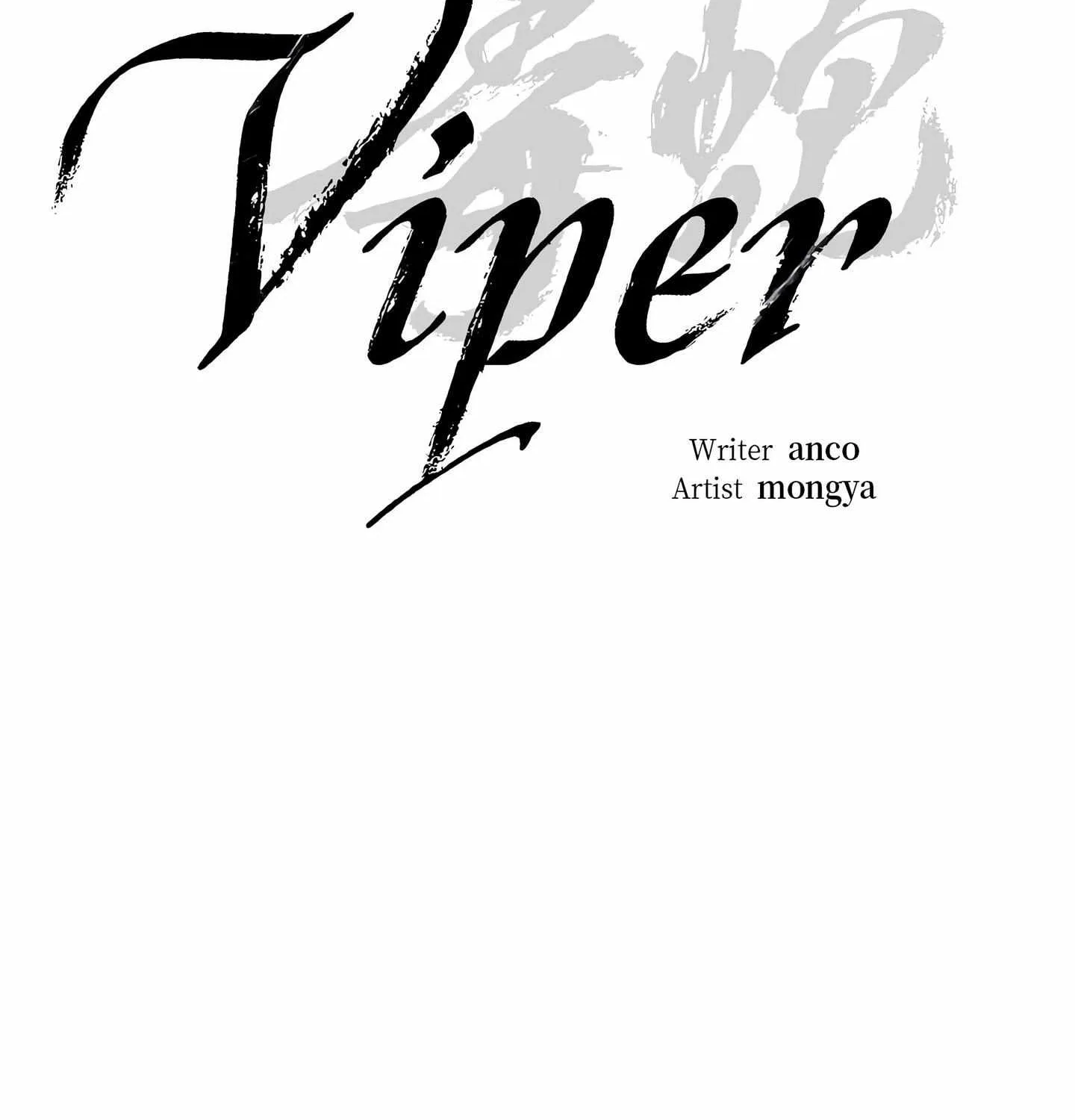 Read Viper chapter 46 image 25 on Lezhin