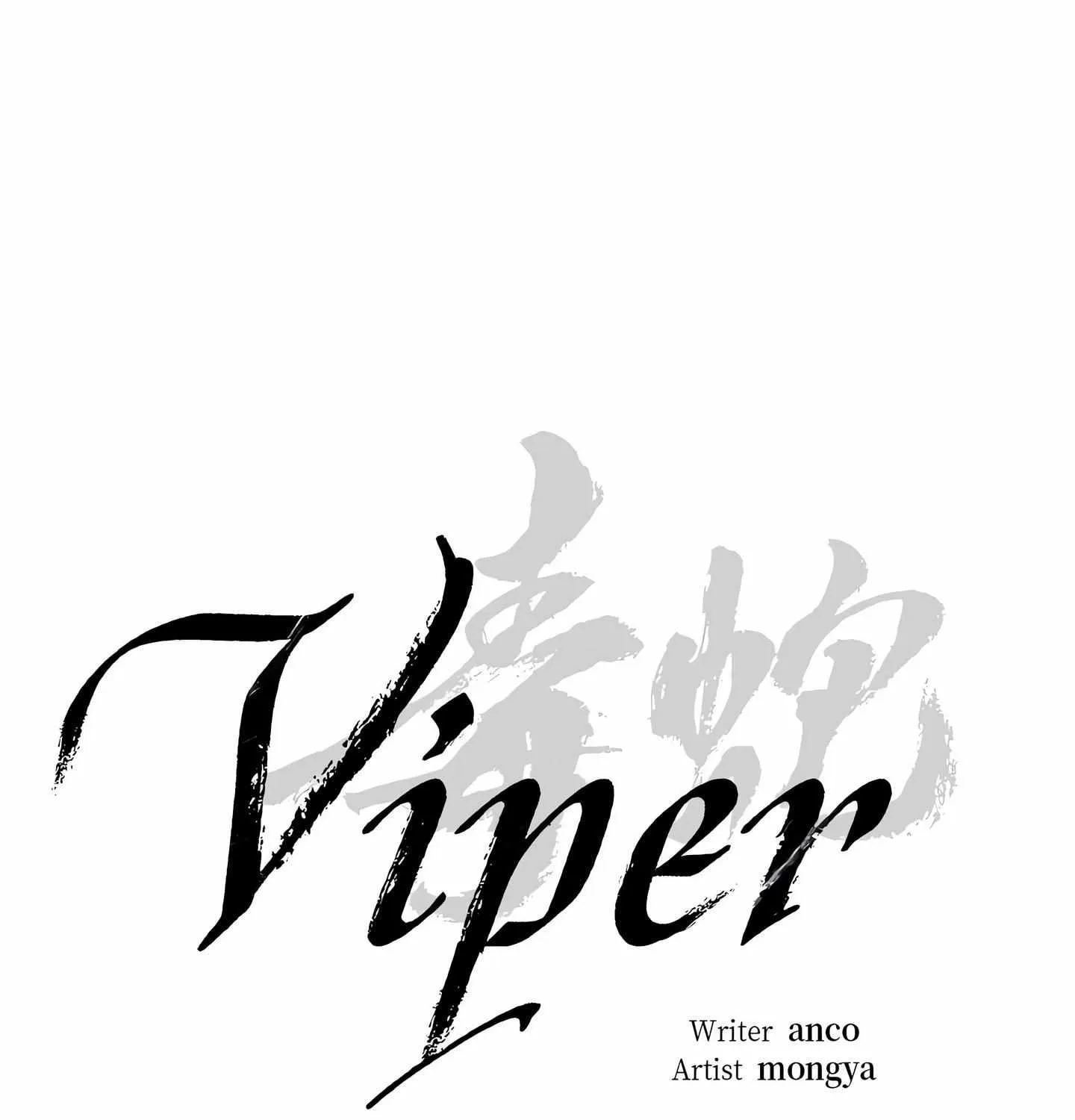 Read Viper chapter 48 image 43 on Lezhin
