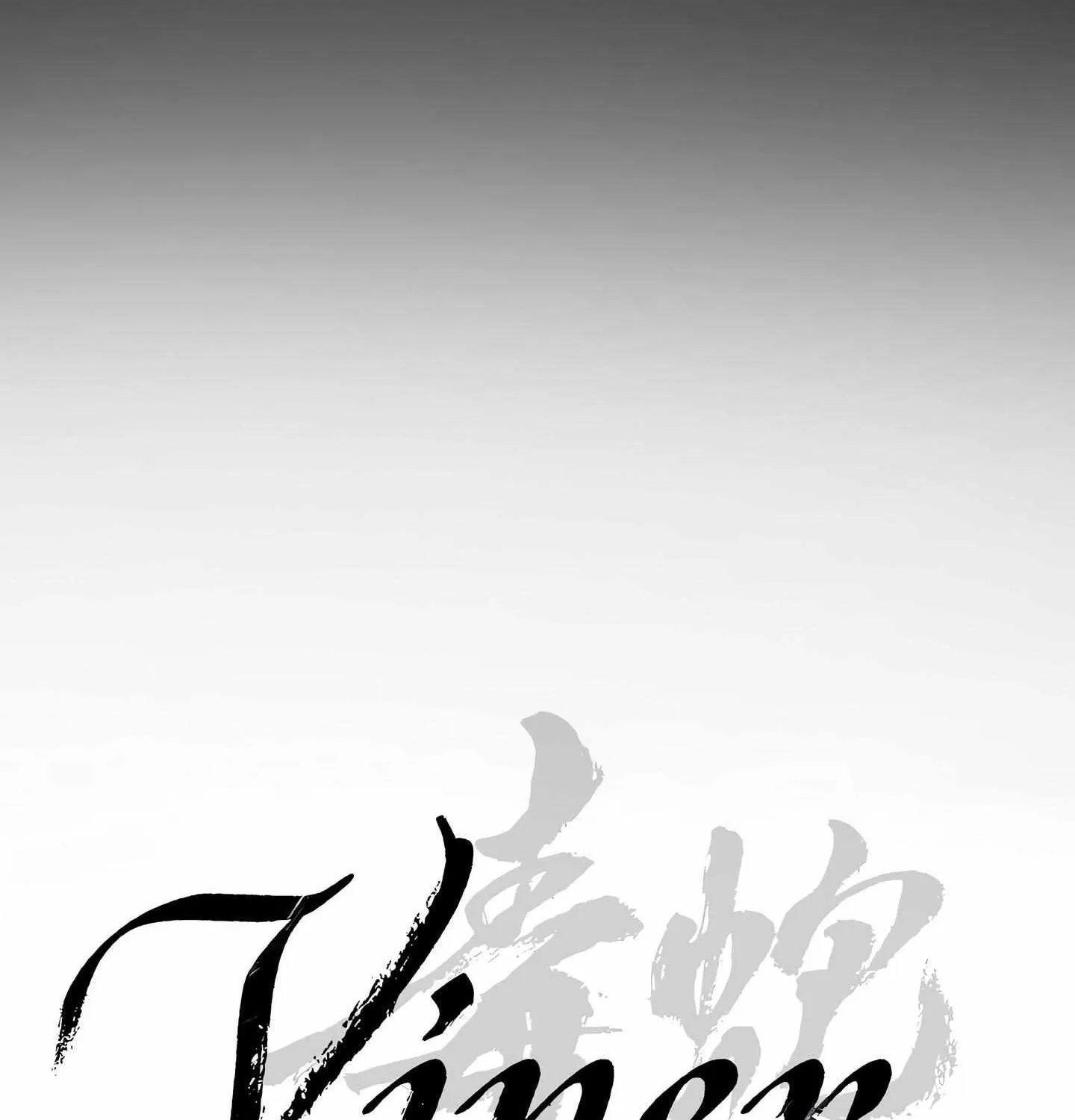Read Viper chapter 49 image 51 on Lezhin