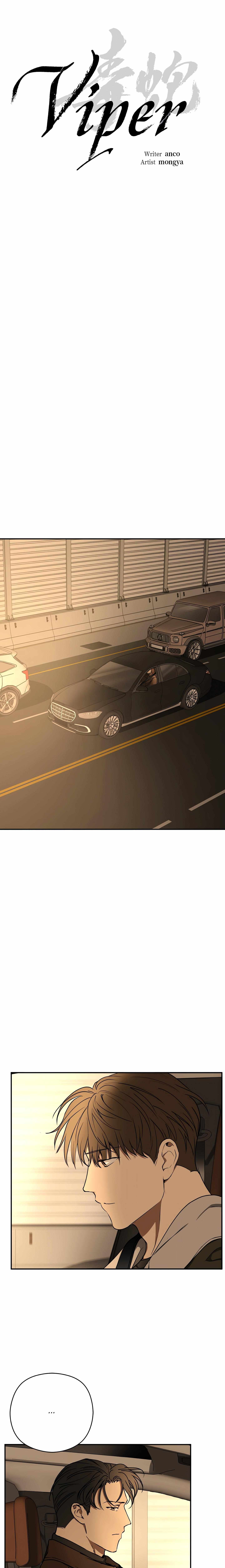 Read Viper chapter 50 image 12 on Lezhin