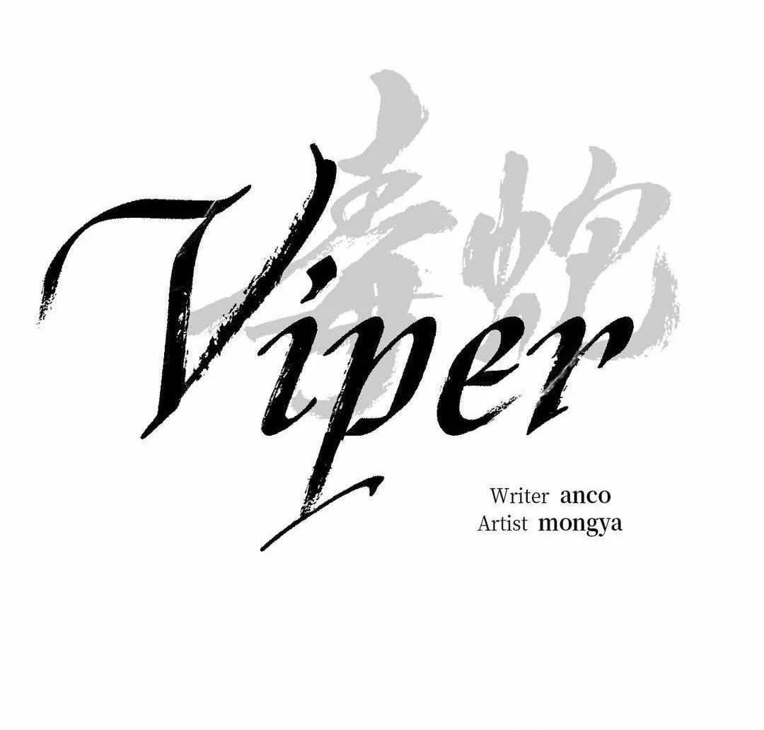 Read Viper chapter 6 image 19 on Lezhin