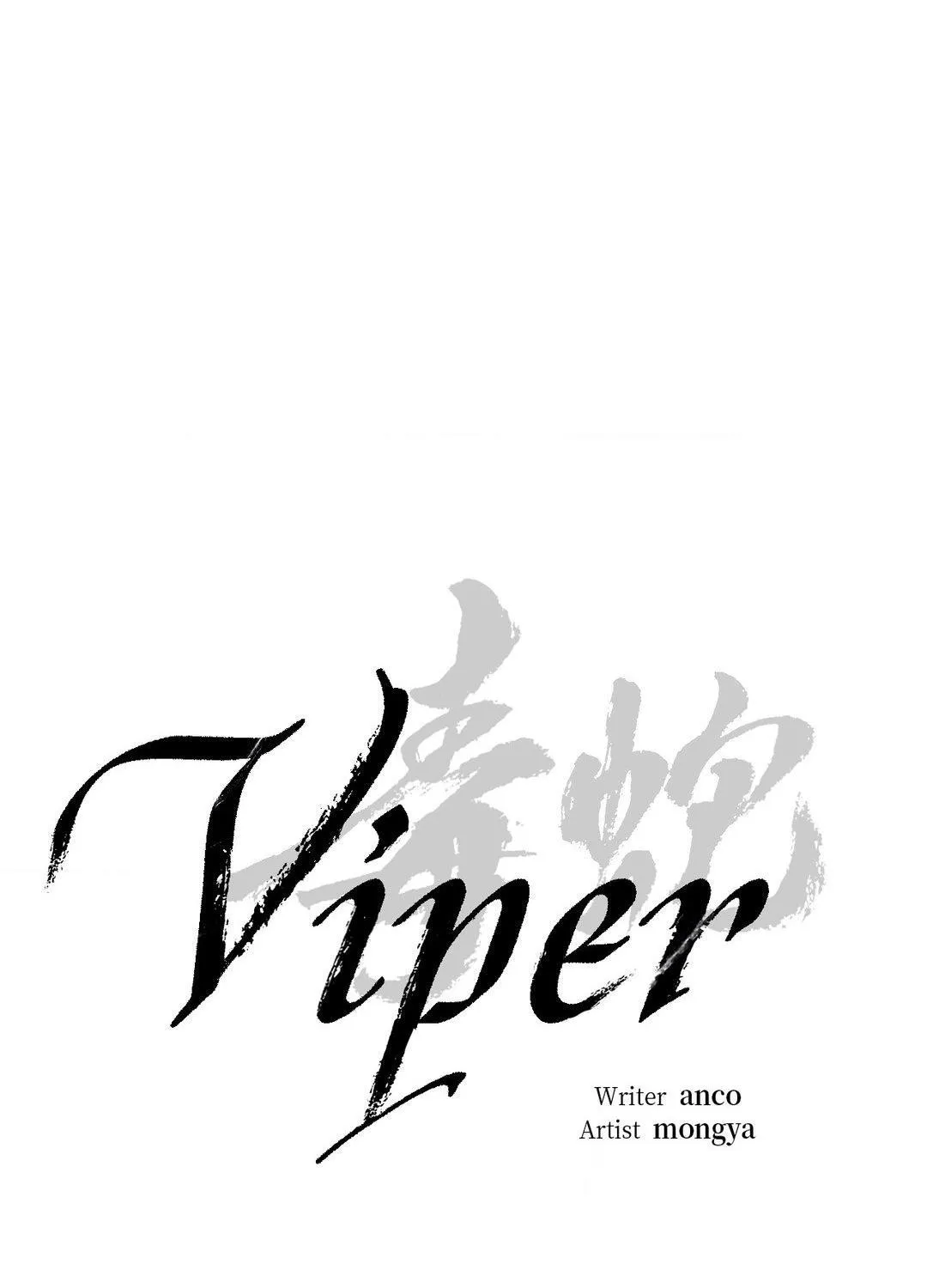 Read Viper chapter 7 image 28 on Lezhin