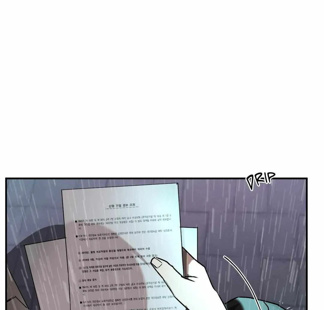 Read Viper chapter 8 image 116 on Lezhin
