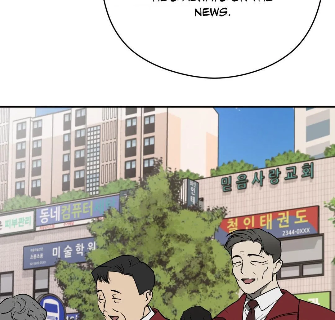 Read Viper chapter 8 image 26 on Lezhin
