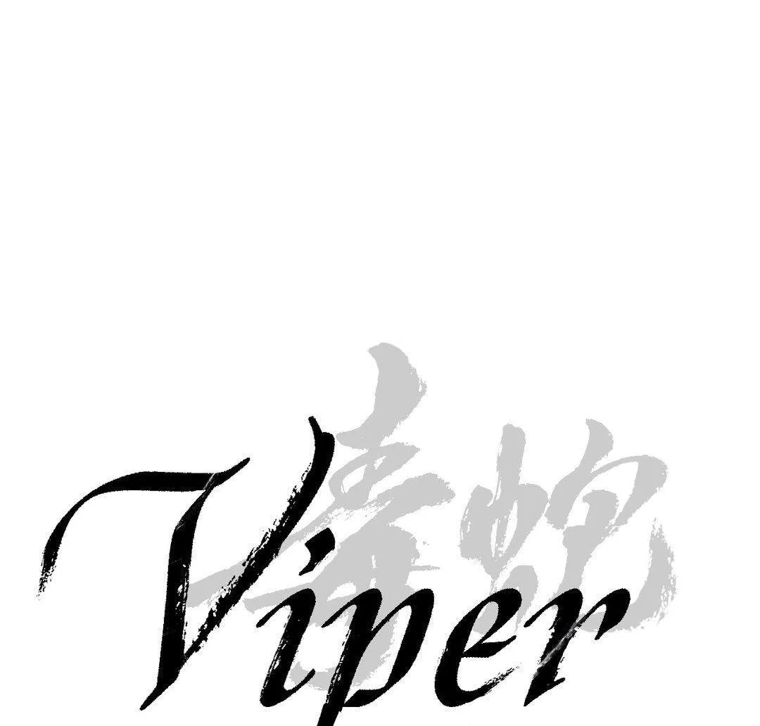 Read Viper chapter 9 image 24 on Lezhin