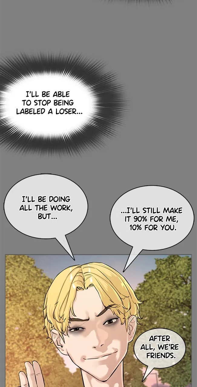 Read Viral Hit chapter 2 image 104 on Lezhin
