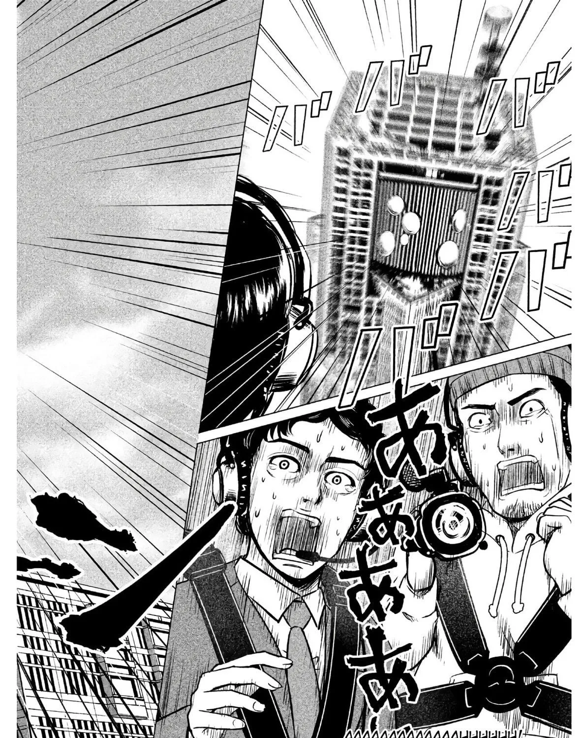 Read Virgin Extinction Island chapter 1 image 34 on Lezhin
