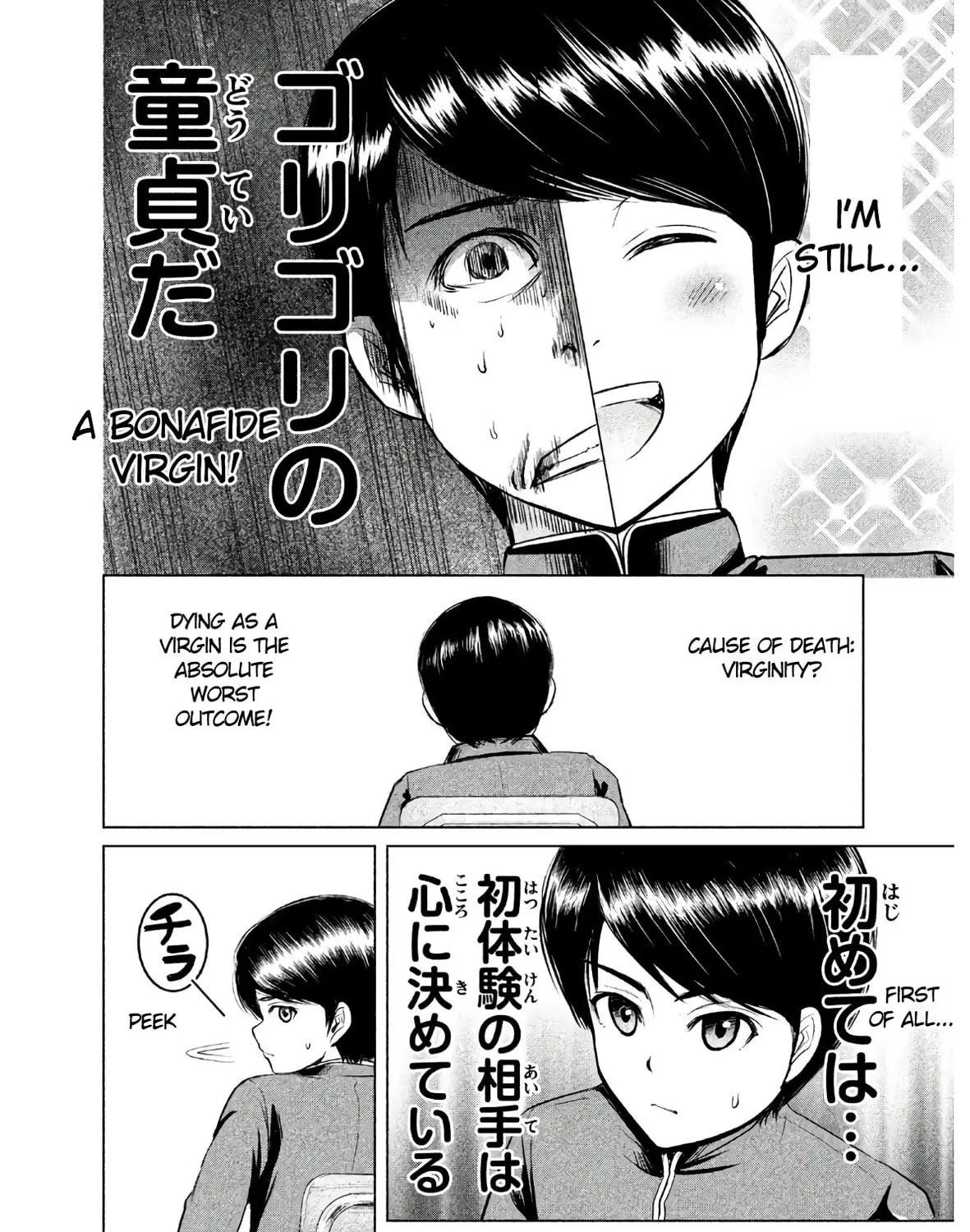 Read Virgin Extinction Island chapter 1 image 42 on Lezhin
