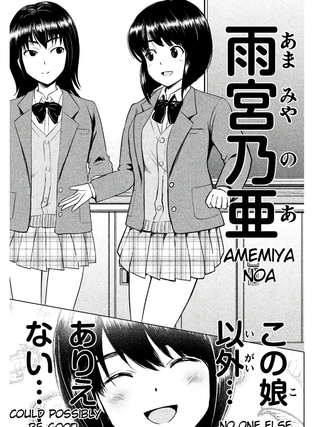 Read Virgin Extinction Island chapter 1 image 44 on Lezhin