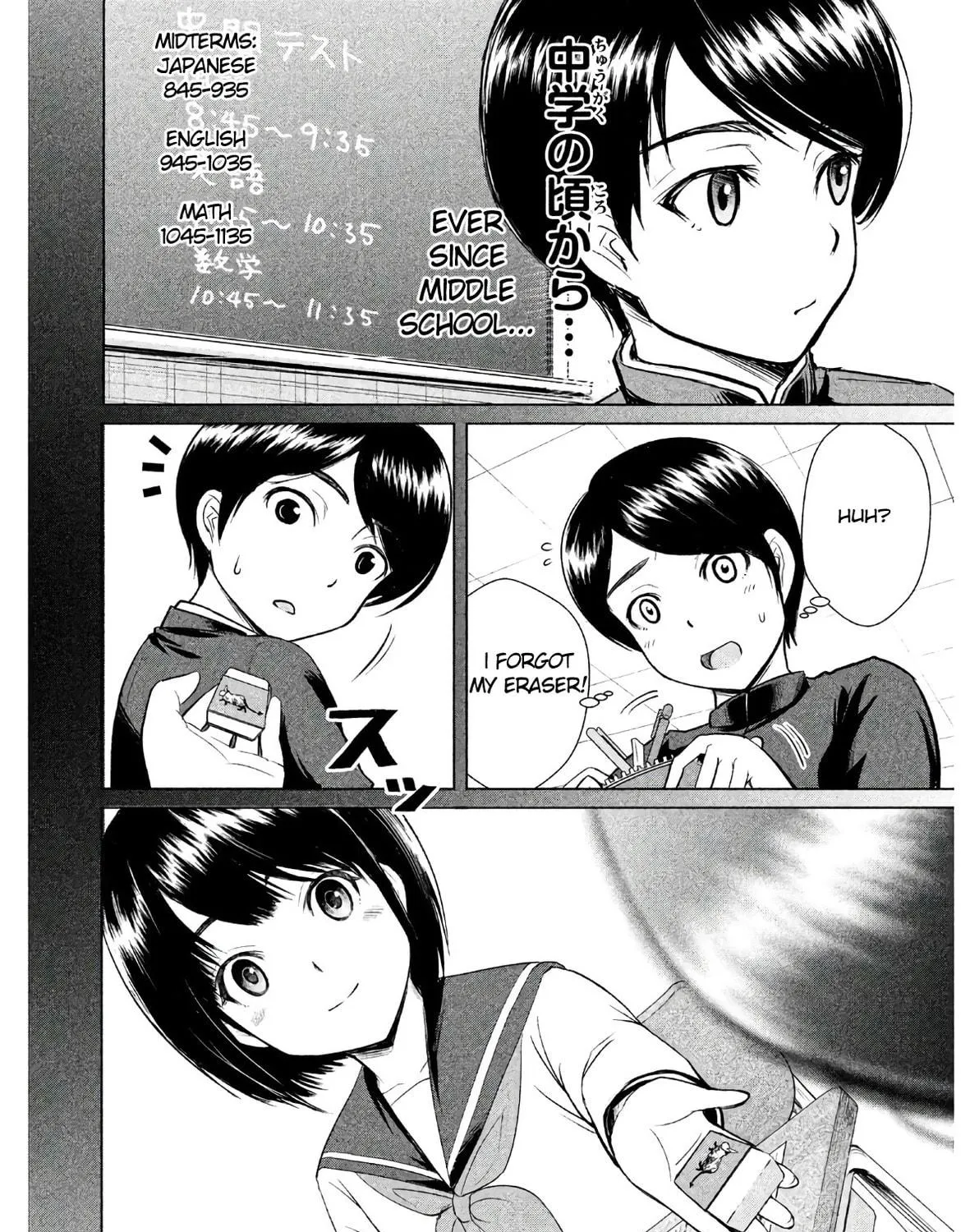 Read Virgin Extinction Island chapter 1 image 46 on Lezhin